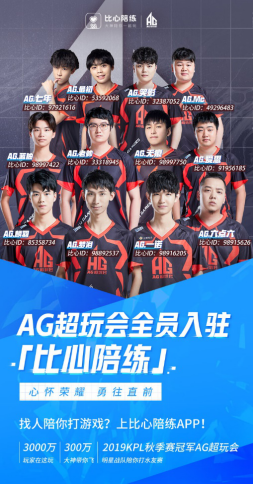 在关键比赛
