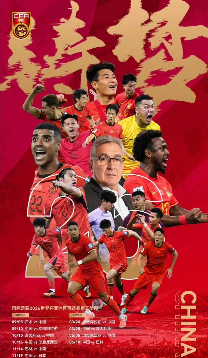 人心的比赛