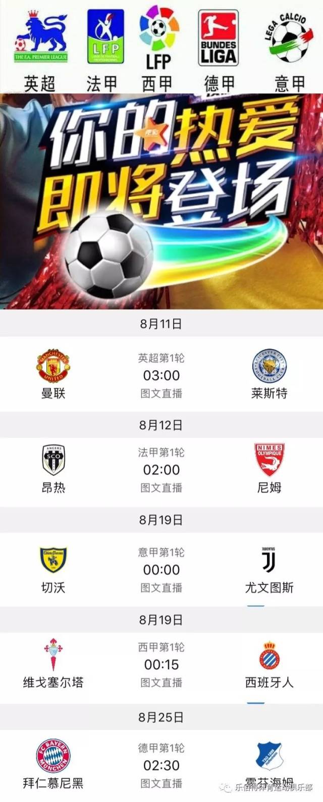 在崔永熙的
