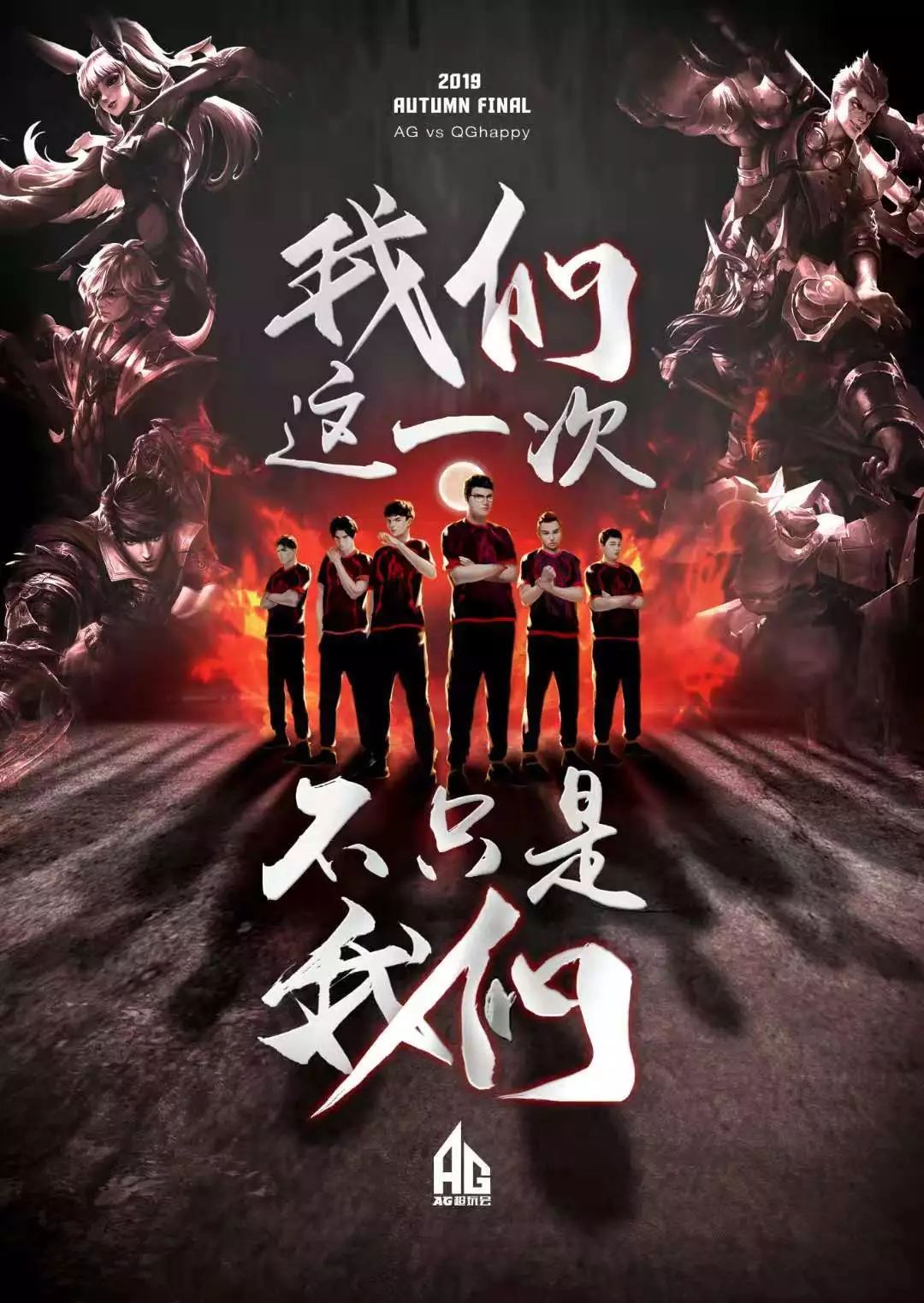 海健过硬的