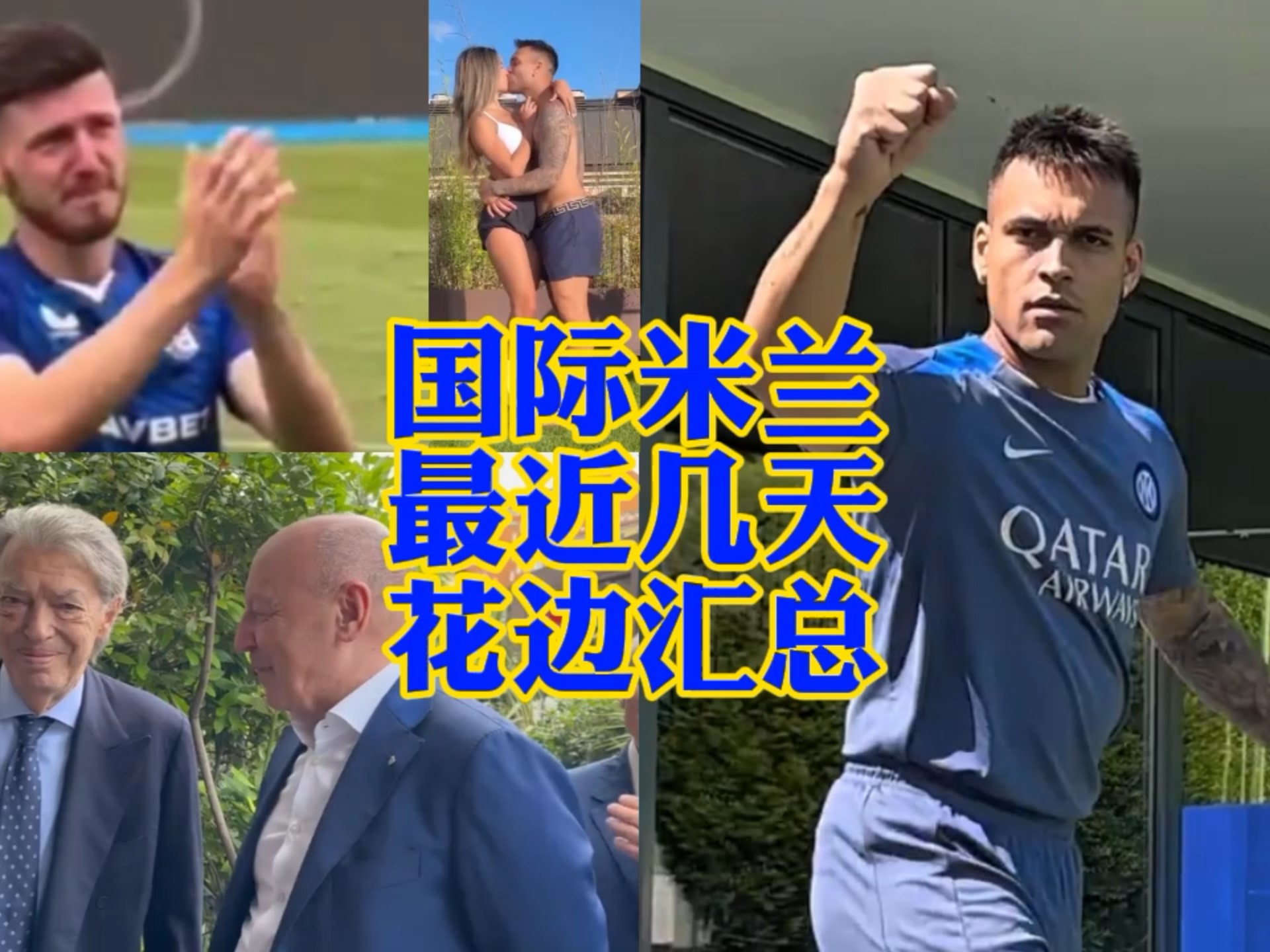 比策不僅是