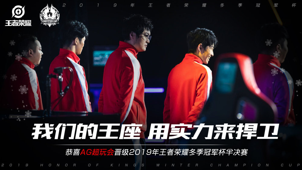 席与他们的