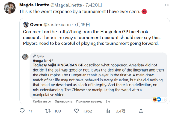 日本在高精 日本在高精