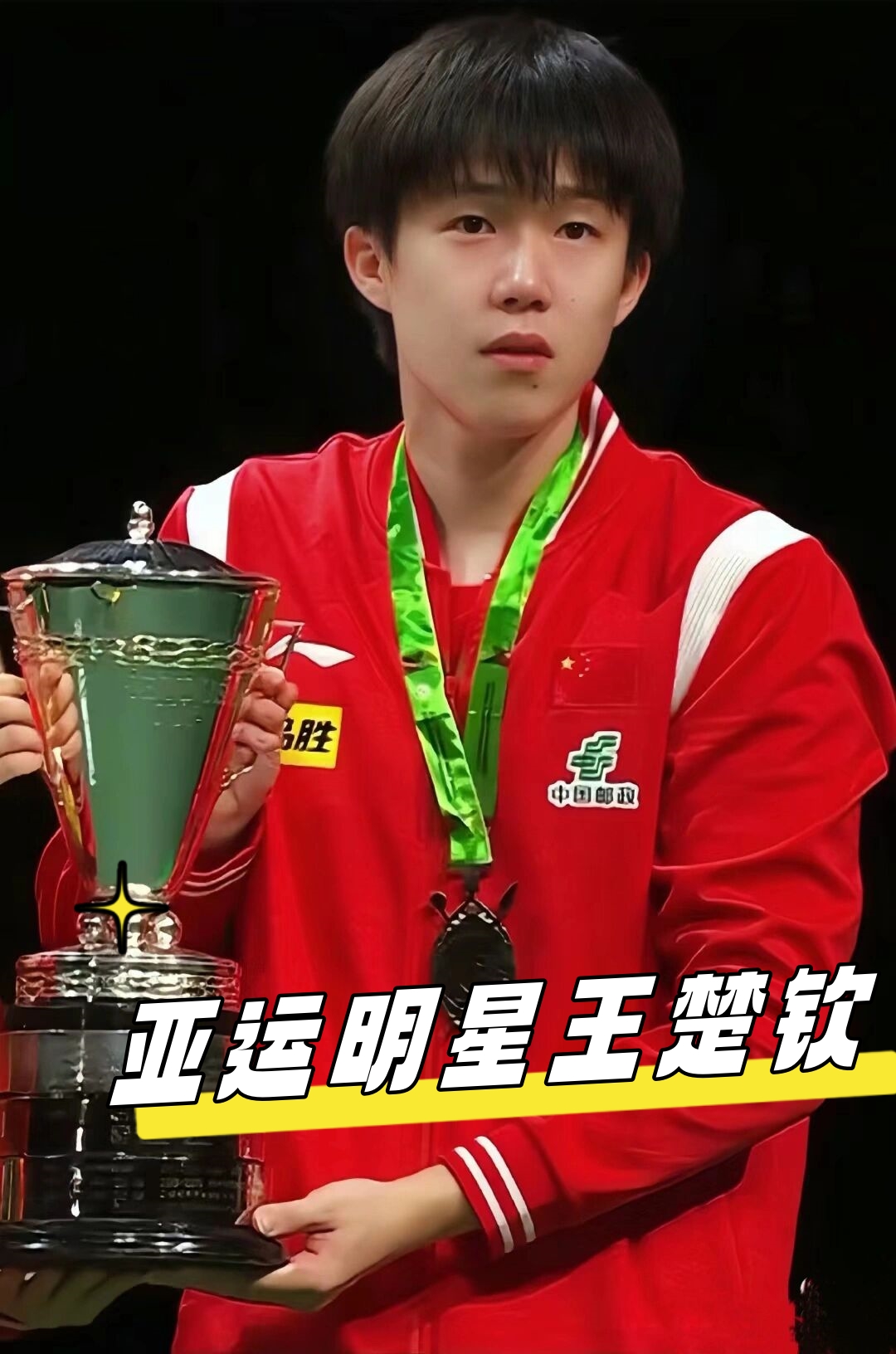 以51分的 以51分的