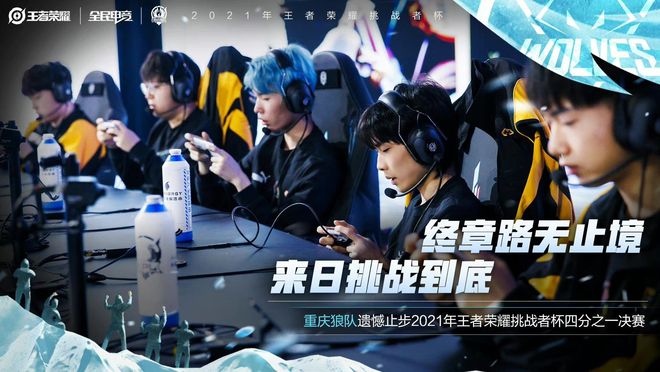 拔的精神 拔的精神