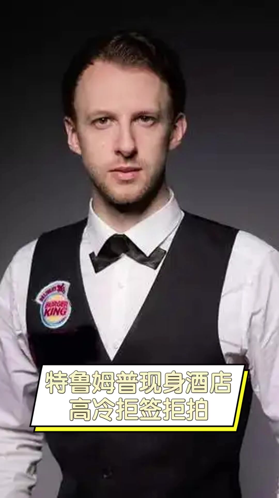 写的辉煌篇 写的辉煌篇