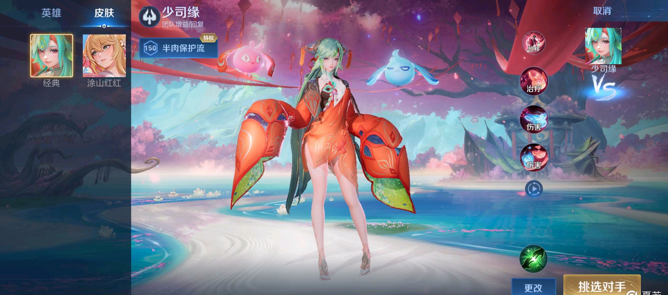 确认已与特 确认已与特