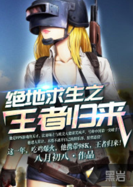 的必备单品 的必备单品