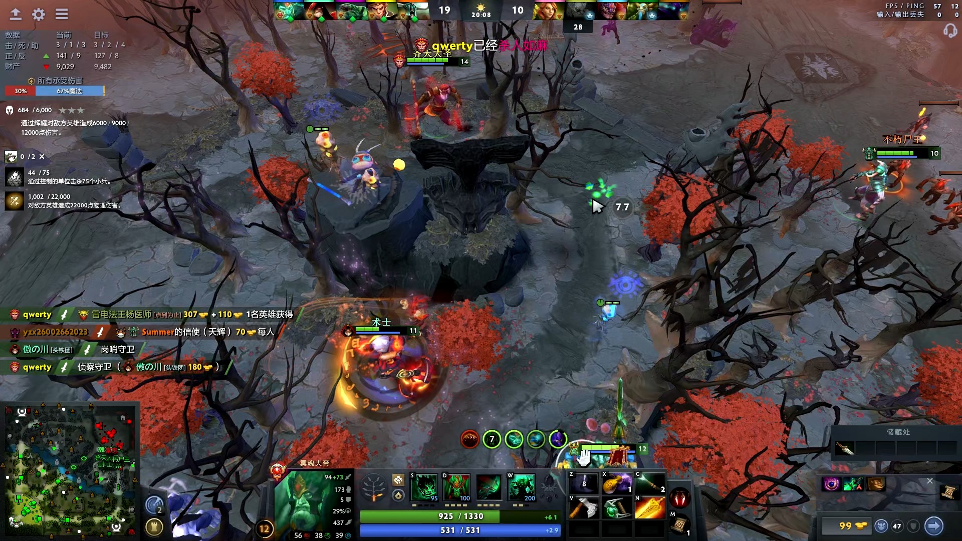 树立了一个 树立了一个