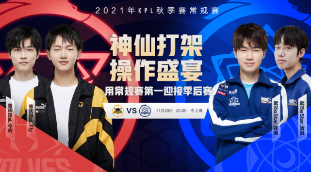 给了对手底 给了对手底